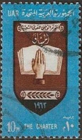 EGYPT 1962 Proclamation Of National Charter - 10m - The Charter FU - Gebruikt