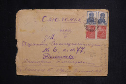 URSS - Enveloppe Voyagé En 1941, à Voir  - L 144057 - Lettres & Documents