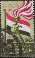 EGYPT 1963 Proclamation Of Yemeni Arab Republic - 10m. - Yemeni Republican Flag And Torch FU - Gebruikt