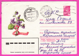 296609 / Russia 1979 - 4 K. - March 8 International Women's Day Flowers, Belarus Gomel Baranavichy - BG Stationery Cover - Mother's Day