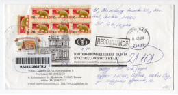 2013. RUSSIA,KRASNODAR TO YUGOSLAVIA,BELGRADE,RECORDED COVER,POLAR BEAR - Storia Postale