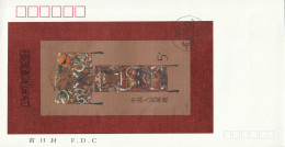 CHINE -  FDC : BLOC N°50 (1989) Peinture Sur Soie Du Tombeau Han I. - 1980-1989