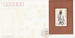 CHINE -  FDC : BLOC N°51 (1989) Confucius - 1980-1989