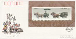 CHINE -  FDC : BLOC N°55 (1990) Chariots De Bronze - 1990-1999