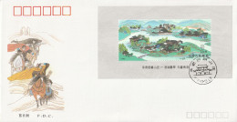 CHINE -  FDC : BLOC N°61 (1991) Résidence Impériale - 1990-1999