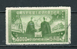CHINE (ORIENTALE) : TRAITÉ CHINE URSS - N° Yt 147 Obli. - Chine Orientale 1949-50