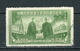 CHINE (ORIENTALE) : TRAITÉ CHINE URSS - N° Yt 147 Obli. - Ostchina 1949-50