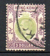 Col33 Colonie Britannique Hong Kong 1921 N° 130 Oblitéré Cote 2020 :  85,00€ - Used Stamps