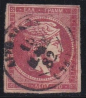 Greece      .    Y&T    .   52      .  1876-82      .   O     .    Cancelled - Gebruikt