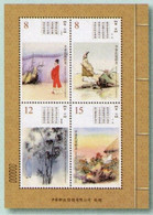Special S/s Taiwan 2020 Ancient Chinese Poetry Stamps Plum Blossom Orchid  Bamboo Chrysanthemum - Neufs