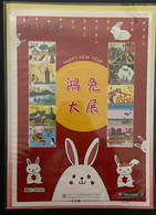 Taiwan 2023 Greeting Stamps Sheet -Travel In Taiwan & Year Of Rabbit Hare - Ungebraucht