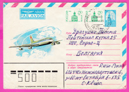 296636 / Russia 1982 - 250+250R+45k. Aeroflot Airplane , 1992 Church, Bogolyubovo , Nizhnevartovsk -BG Stationery Cover - Entiers Postaux