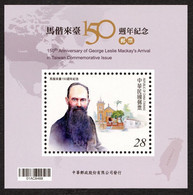 Taiwan 2022 150th Anniv George Leslie Mackay Stamp S/s Dentist Health Hospital Missionary Dental - Ungebraucht