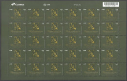 BRAZIL 7-2022 -  BICENTENARY OF THE INDEPENDENCE OFFICIAL LOGO (FULL SHEET 30 Stamps +  EDICT ) - MINT - Neufs