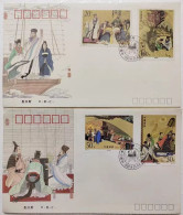 China FDC/1992-9 Literature — "Romance Of The Three Kingdoms"(III) 2v MNH - 1990-1999