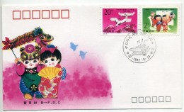China FDC/1992-10 The 20th Anniversary Of Normalization Of Diplomatic Relations With Japan 1v MNH - 1990-1999