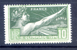 TIMBRE FRANCE N° 183b Variété Bague  Cote 125  Neuf**           REFIZO - Other & Unclassified