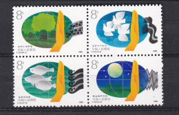 1988 Chine. Protection De L’environnement, La Série Complète 2180 à 2183, 4 Timbres Neufs   Scan Recto Verso - Ungebraucht