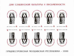Russian Occupation Of Moldova Transnistria PMR 1999 Day Of Slavic Writing Sheetlet Mint - Unclassified