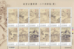 China Taiwan 2023 Ancient Chinese Paintings From The National Palace Museum — 24 Solar Terms (Summer) MS/Block MNH - Neufs