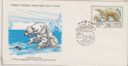 Russia FDC Icebaer WWF Ca Moscouw 16.12.1977 (TI166) - Faune Arctique