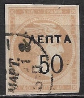 GREECE 1900 Overprints On Large Hermes Head 50 L  / 40 L Grey Flesh Widew Spaced "0" Vl. 147 A - Used Stamps