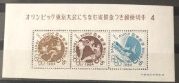 Japan, 1963, Mi: Block 70 (MNH) - Used Stamps