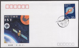 China FDC/1992-14 International Space Year 1v MNH - 1990-1999