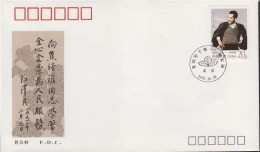 China FDC/1992-15 The 70th Anniversary Of The Birth Of Jiao Yulu (Party Worker) 1v MNH - 1990-1999