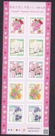 (ja1709) Japan 2023 "Omotenashi" Hospitality Flower Series No.20 63y MNH - Unused Stamps