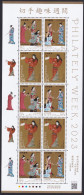 (ja1713) Japan 2023 PHILATELY WEEK 2023 84y MNH - Nuevos