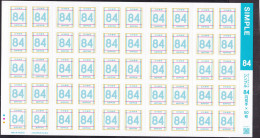 (ja1718) Japan 2023 Greeting Simple 84y Full Pane Of 50 MNH - Neufs