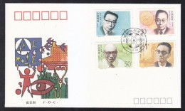 China FDC/1992-19 Modern Chinese Scientists (III) 1v MNH - 1990-1999