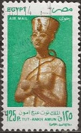 EGYPT 1997 Ancient Egyptian Headrest - 2m. - Bistre And Purple FU - Used Stamps