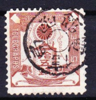 STAMPS-JAPAN-1885-SEE-SCAN - Telegraphenmarken