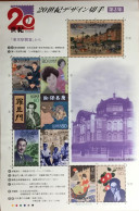 Japan 1999 20th Century Sheetlet MNH - Blocs-feuillets