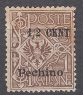 Italy Offices In China Pechino 1918 Sassone#19 Mint Hinged - Peking
