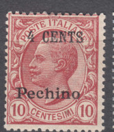 Italy Offices In China Pechino 1918 Sassone#22 Mint Hinged - Pechino