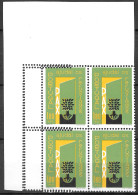 PORTUGAL ERROR VARIETY ERRO 1960 World Refugees 1$80 Top Marginal Block Of Four With Partial Triple Perforation MNH** - Nuevos