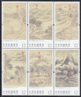 Taiwan - Formosa - New Issue 03-05-2023 (Yvert) - Ungebraucht