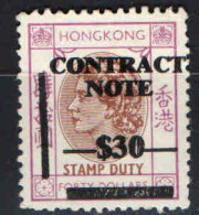 HONG KONG - EFFIGIE DELLA REGINA ELISABETTA II - STAMPS DUTY - USATO - Timbres-taxe