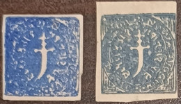 India, Princely State Nawanagar / Nowanuggur, Two Different, Thick Laid Paper Oh Indien Inde - Nowanuggur