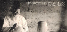 SEOUL - Artisan Sur Poterie 1906 (archive De BREST Finistère) - Korea (Zuid)