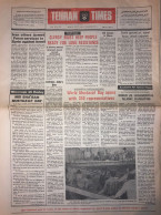 Iran - Tehran Times Newspaper 7 June 1982 Iran-Iraq War - Other & Unclassified