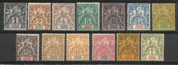 GRANDE COMORE Série Complète N° 1 à 13 NEUF*  CHARNIERE  / Hinge  / MH - Unused Stamps