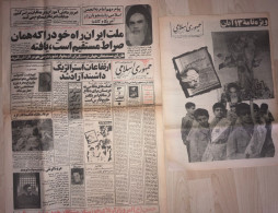 Iran - Jomhouri Eslami Newspaper 13 Aban 1360/ 4 November 1981 Iran-Iraq War - Altri & Non Classificati