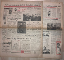 Persian Newspaper اطلاعات Ittilaat 17 Dey 1343 - 1961 - Altri & Non Classificati