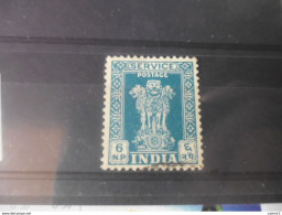 INDE SERVICE YVERT N°18 - Official Stamps