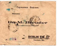 67232 - Russland / UdSSR - 1922 - 2@10K Wappen A Bf ZAPOROZHYE -> Deutschland - Covers & Documents