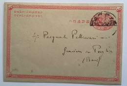 VERY RARE SHANHAIKWAN Pmk 1903 1c Postal Stationery Photo China Boxer War Italian Navy Regia Marina (Shanhaiguan  Chine - Covers & Documents